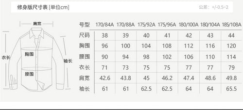 Men's French Cufflinks Shirt Business Formal Dress Sleeve Studs Solid Color Non-ironing Double Stacked Sleeve Hidden Button Shirt Slim-fit Korean Style