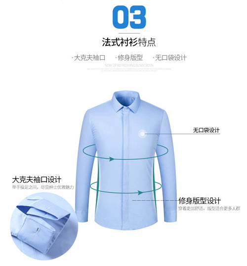 Men's French Cufflinks Shirt Business Formal Dress Sleeve Studs Solid Color Non-ironing Double Stacked Sleeve Hidden Button Shirt Slim-fit Korean Style