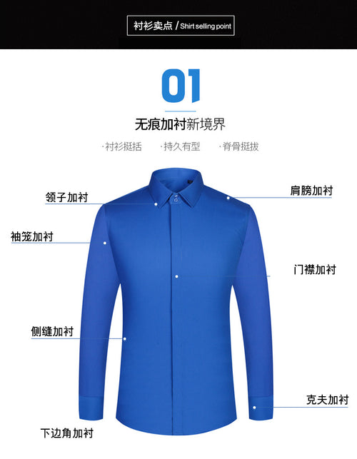 Men's French Cufflinks Shirt Business Formal Dress Sleeve Studs Solid Color Non-ironing Double Stacked Sleeve Hidden Button Shirt Slim-fit Korean Style