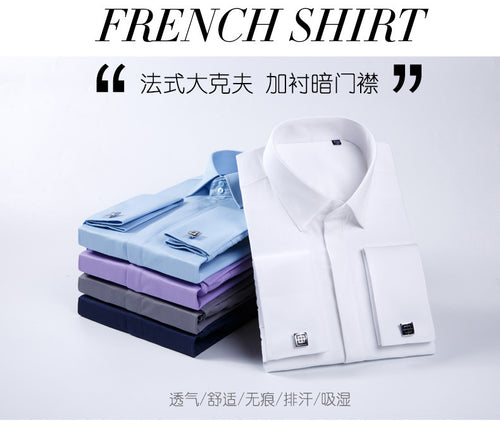 Men's French Cufflinks Shirt Business Formal Dress Sleeve Studs Solid Color Non-ironing Double Stacked Sleeve Hidden Button Shirt Slim-fit Korean Style