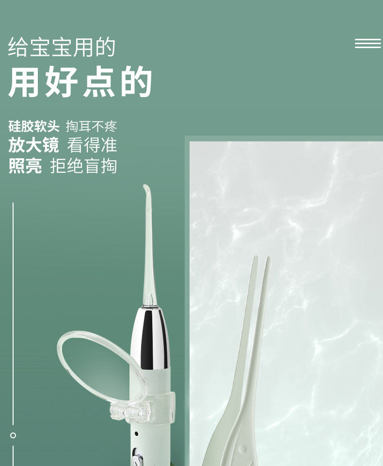 Luminous ear scoop set baby ear picking tool usb charging with light ear scoop ear scoop ear scoop