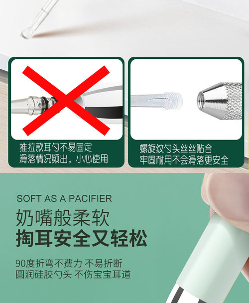 Luminous ear scoop set baby ear picking tool usb charging with light ear scoop ear scoop ear scoop