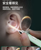 Luminous ear scoop set baby ear picking tool usb charging with light ear scoop ear scoop ear scoop