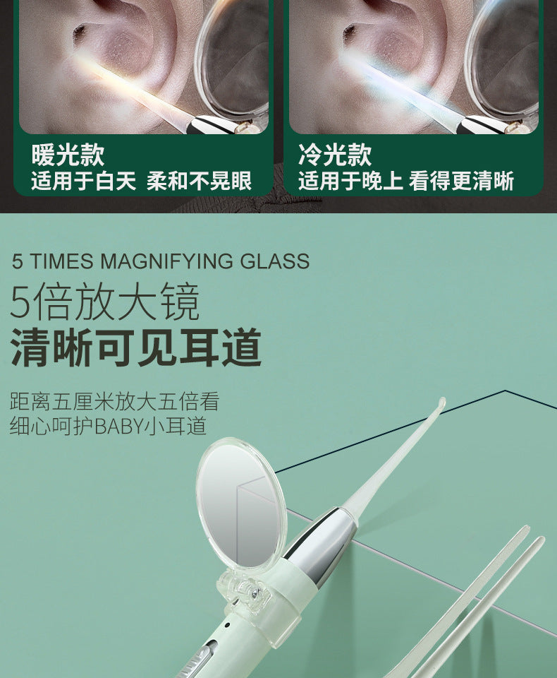 Luminous ear scoop set baby ear picking tool usb charging with light ear scoop ear scoop ear scoop