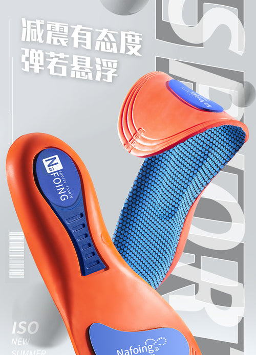 Sports Insoles, Summer Military Training Soft Soles, Shock-Absorbing Men's Sweat-Absorbing Insoles, Flat Arch Full Padded Heel Insoles Wholesale