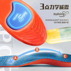 Sports Insoles, Summer Military Training Soft Soles, Shock-Absorbing Men's Sweat-Absorbing Insoles, Flat Arch Full Padded Heel Insoles Wholesale