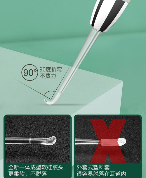 Luminous ear scoop set baby ear picking tool usb charging with light ear scoop ear scoop ear scoop