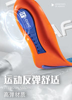 Sports Insoles, Summer Military Training Soft Soles, Shock-Absorbing Men's Sweat-Absorbing Insoles, Flat Arch Full Padded Heel Insoles Wholesale