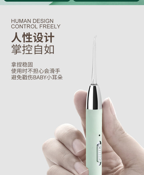 Luminous ear scoop set baby ear picking tool usb charging with light ear scoop ear scoop ear scoop